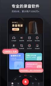 豆包录音如何转文字