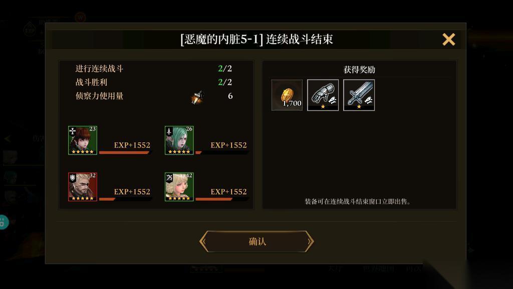 荣耀继承者怎么升级快，一些升级技巧介绍给大家