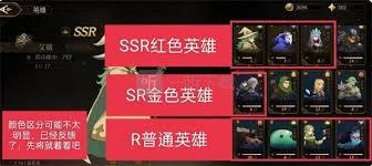 无畏之刃英雄怎么获取