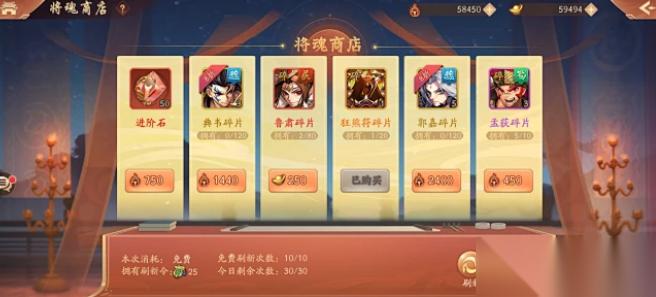 获取游戏将魂的三大核心途径 战力飙升关键