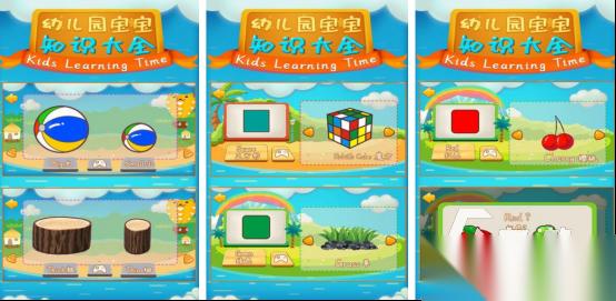 有趣的幼儿园游戏有哪些 2026免费的幼儿园手游下载分享