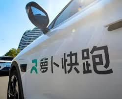 萝卜快跑后备箱如何开启