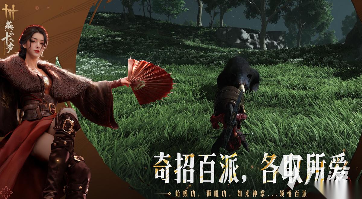 2025国产3a大作游戏下载推荐 免费的好玩游戏排行榜