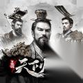 三国天下归心 强力输出阵容搭配指南推荐