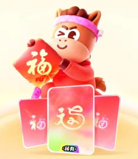 支付宝集福在哪里打开 2026支付宝集福入口