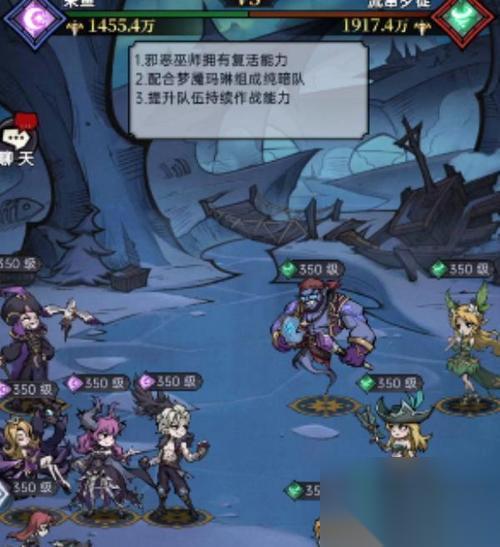 征服时光回廊王都沦陷 ——魔镜物语攻略指南 王都沦陷