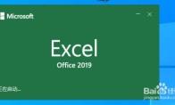 Excel2019怎么制作饼图