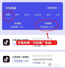 抖音小程序推广码在哪申请