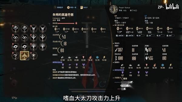 噬血代码2 开局单手剑开荒BD推荐 开局怎么BD