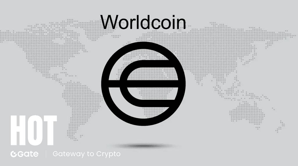 World ID 升级引发 WLD 波动 详解账户抽象与虹膜验证的长期价值