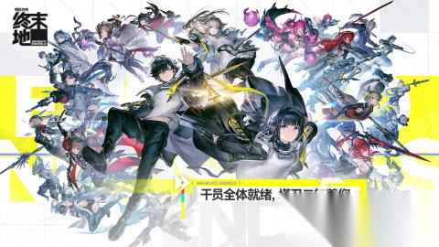 精彩的rpg神作手游推荐 2026必玩的rpg神作手游有哪些