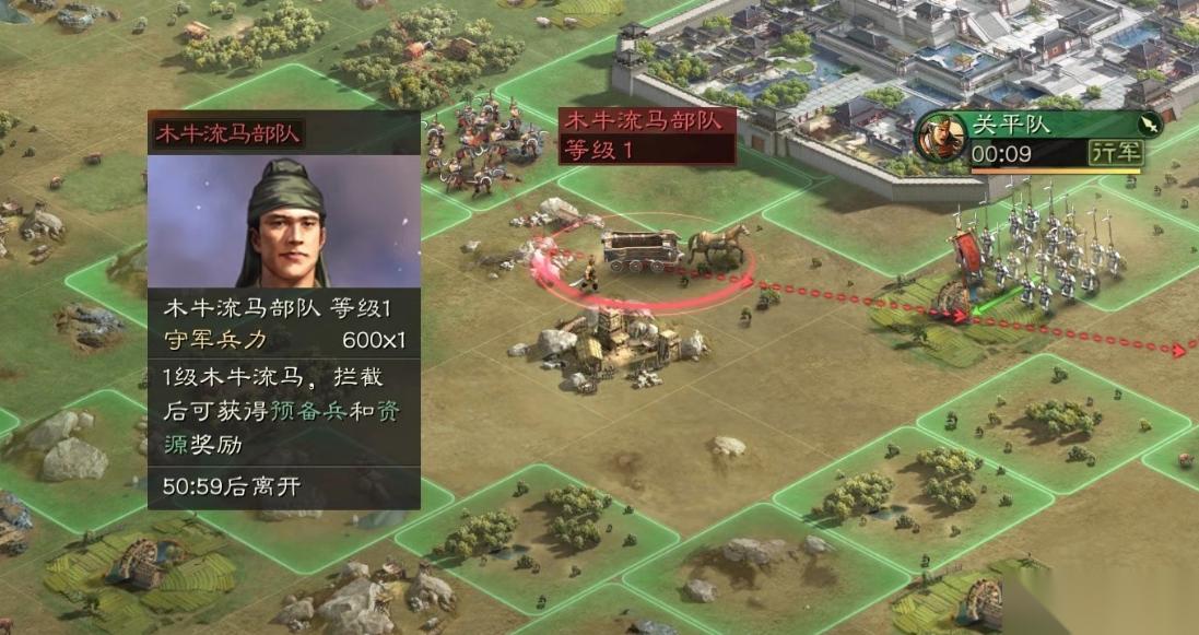 三国志战略版中怎么打木牛流马
