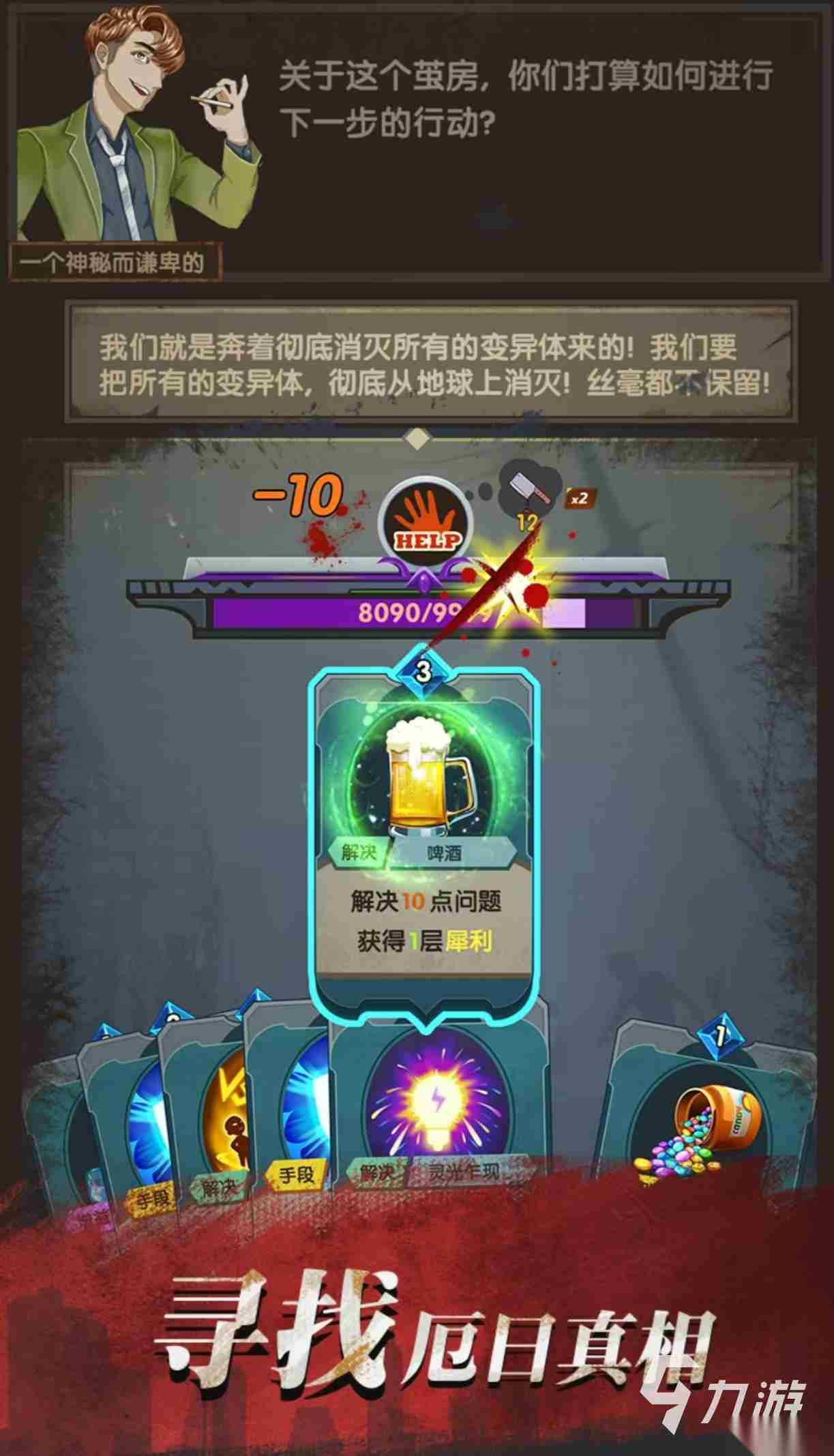 经典免费的庇护所游戏下载大全2026 必玩的庇护所手游都有哪些