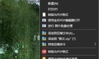 Word如何在任意位置插入页码