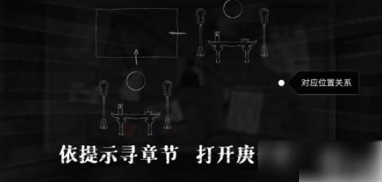 山河旅探怎么进入隐藏章节 山河旅探进入隐藏章节方法