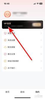 如何开通河马剧场会员