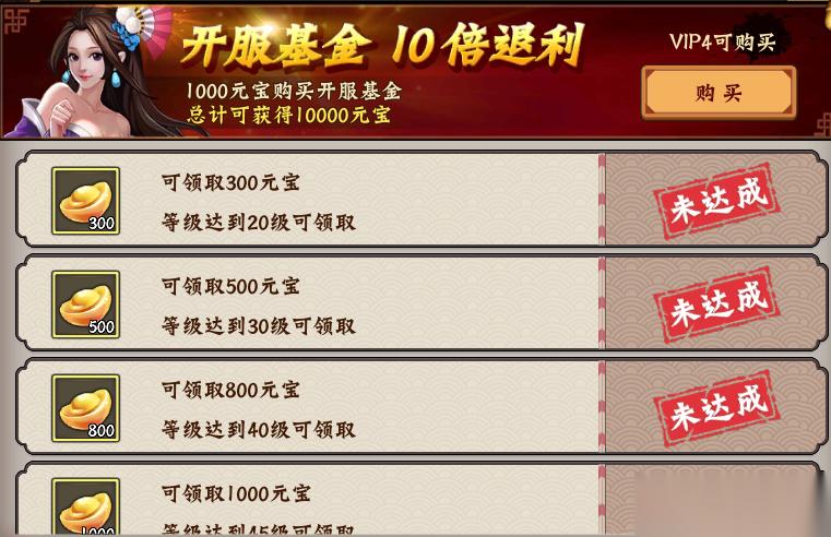 欢动三国战纪2浅谈游戏前中期生存之道