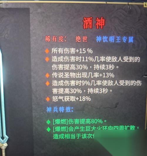 解析暖雪火毒流玩法 最全攻略带你掌握暖雪火毒流