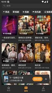 碎片剧场app如何查看历史记录