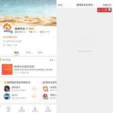 红手指专业版app如何联系客服