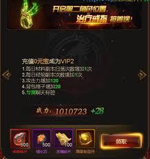 皇者战力如何提升