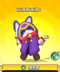胡闹地牢猫刺客玩法是什么