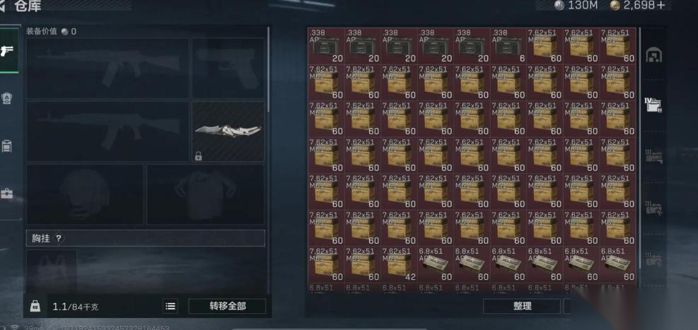三角洲行动六弹怎么制造