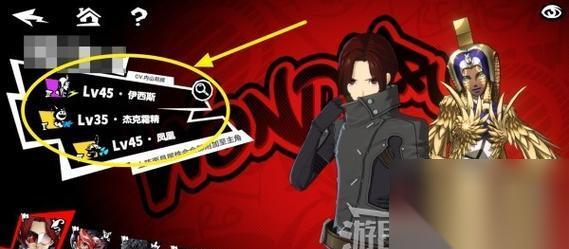女神异闻录5s伙伴任务攻略 探索伙伴任务的奥秘