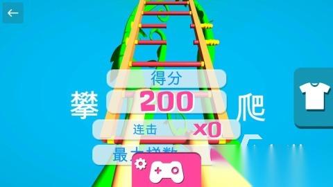 流行的攀爬游戏大全 2026经典的攀爬游戏下载