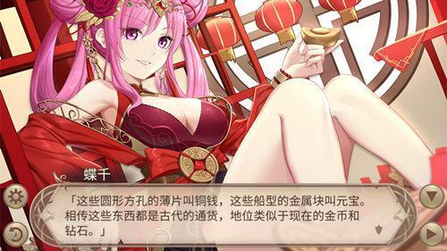 姬魔恋战纪 服装必买,貂蝉最新时装
