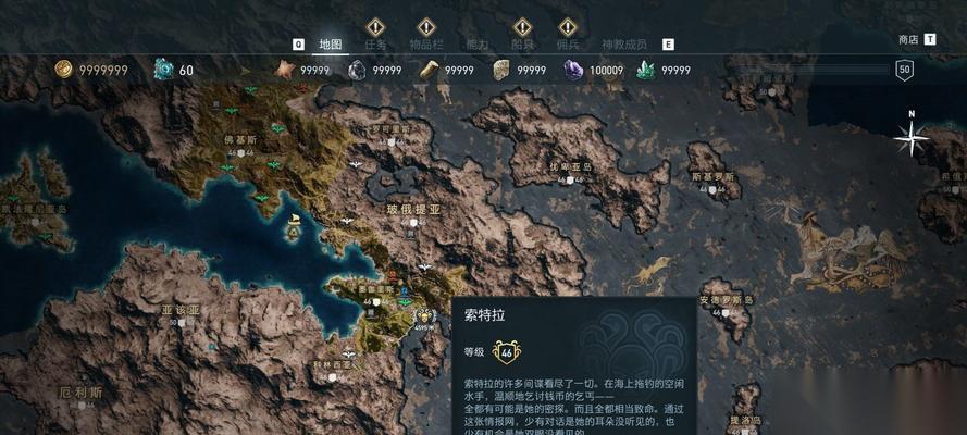刺客信条奥德赛 探索古希腊战争的盟友与敌人
