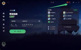 奇游加速器免费领7天兑换码怎么获取