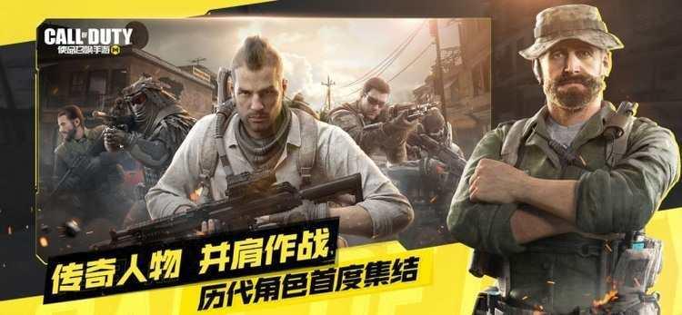 使命召唤手游 最新使命芜湖成团夜,虎年福利一起开战