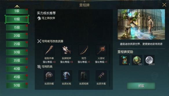 黑暗与光明手游 最新开测 大型Boss震撼来袭倒计时