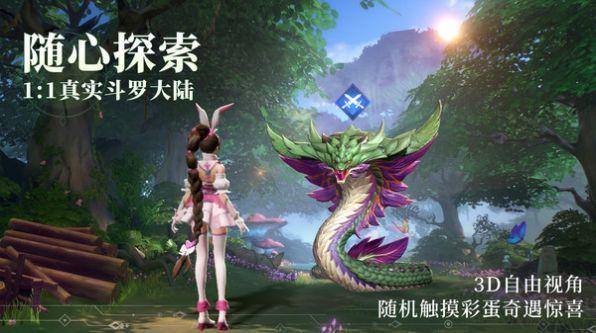 斗罗大陆魂师对决30000钻石兑换码2022最新 斗罗大陆魂师对决是真的30000钻石兑换码