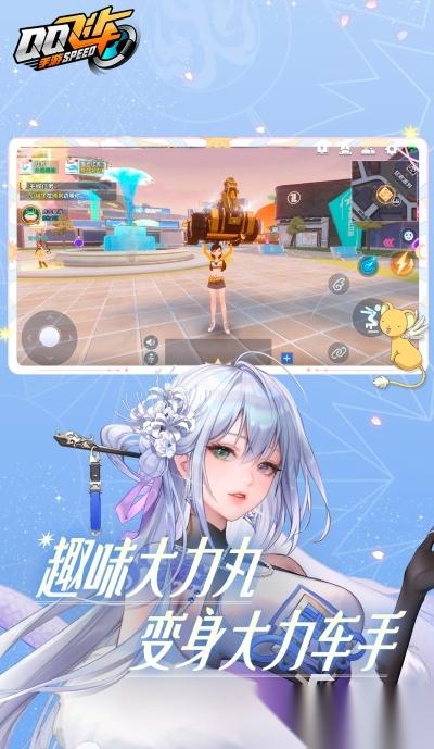qq手游大全 2026超火的qq手游分享