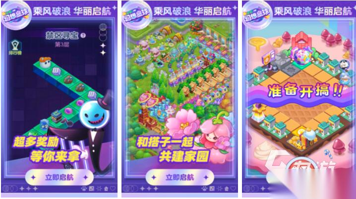 热门的幻想游戏前五名 经典的幻想游戏下载2026