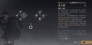 燕云十六声如来神掌如何打出高伤害