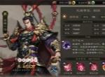 新三国志曹操传沙盘2050层攻略