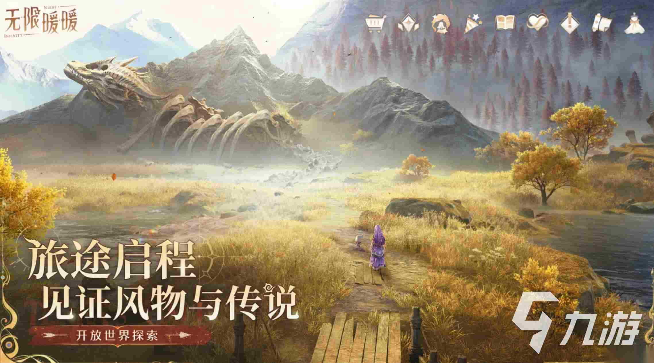 受欢迎的虚幻五引擎的游戏合集2026 热门的虚幻五引擎的游戏前五