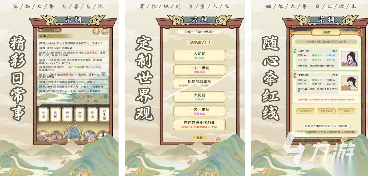 受欢迎的文字游戏推荐大全 流行的文字游戏有哪些2026