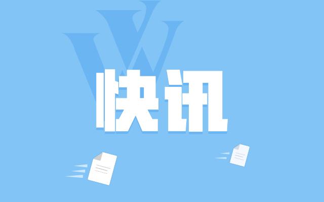 礼来第四季度营收为192.9亿美元，同比增长43%。预计全年营收为800亿至830亿美元，市场预期为777.1亿美元