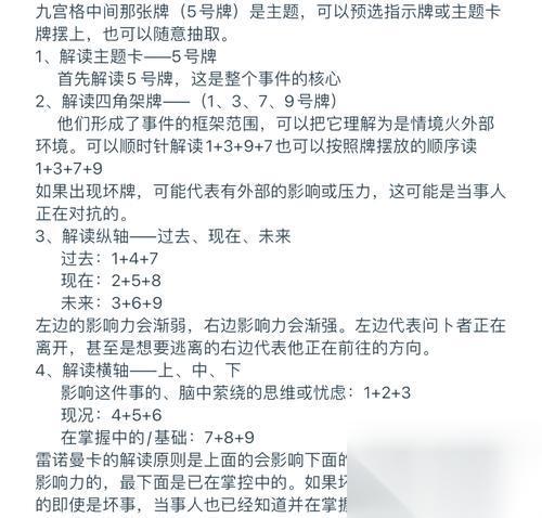 部落冲突卧底牌使用技巧有什么