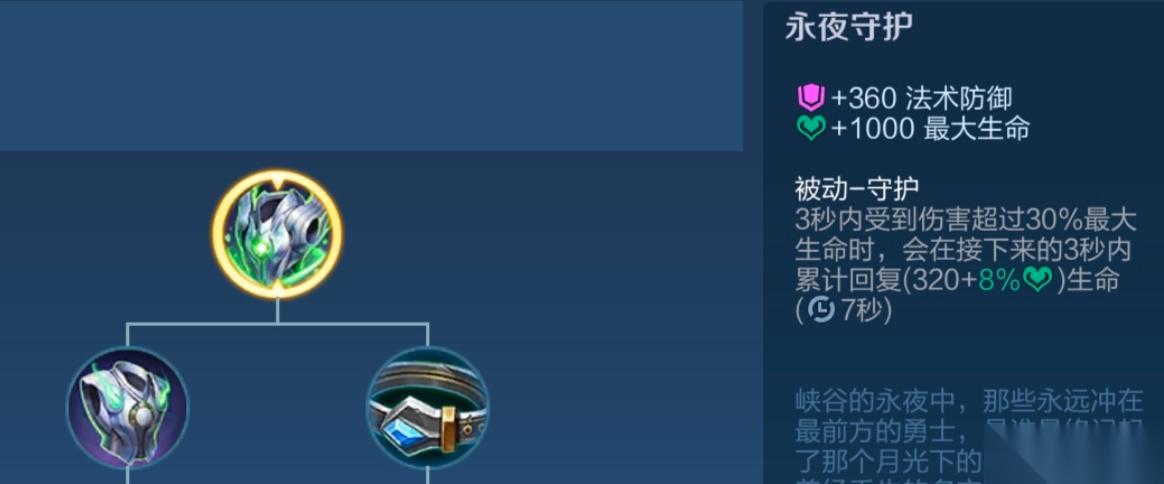 王者荣耀铠对战法师出什么