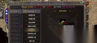 烟雨江湖巨鲸书页任务怎么完成