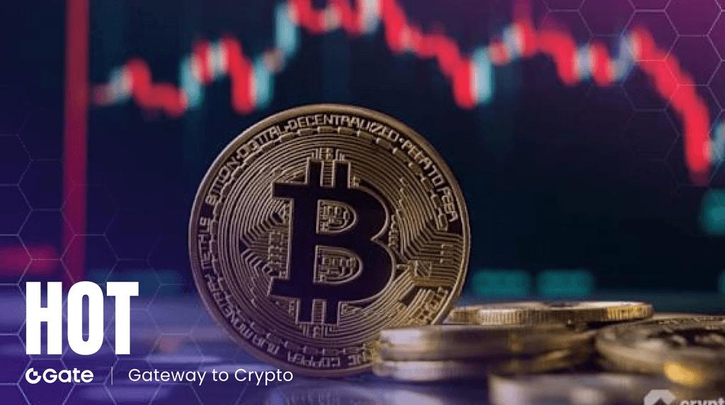 深度分析：关税政策担忧与 ETF 资金持续外流如何影响比特币价格走势