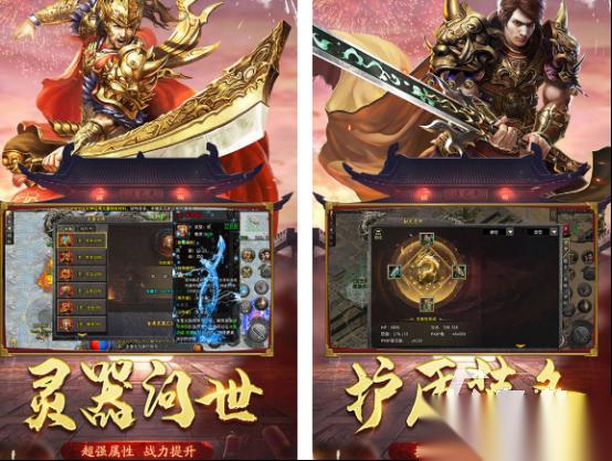 冰雪手游传奇的有什么 2026耐玩的传奇手游下载推荐