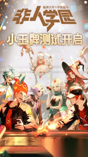 有意思的五人游戏大全 2026热门的五人手游推荐