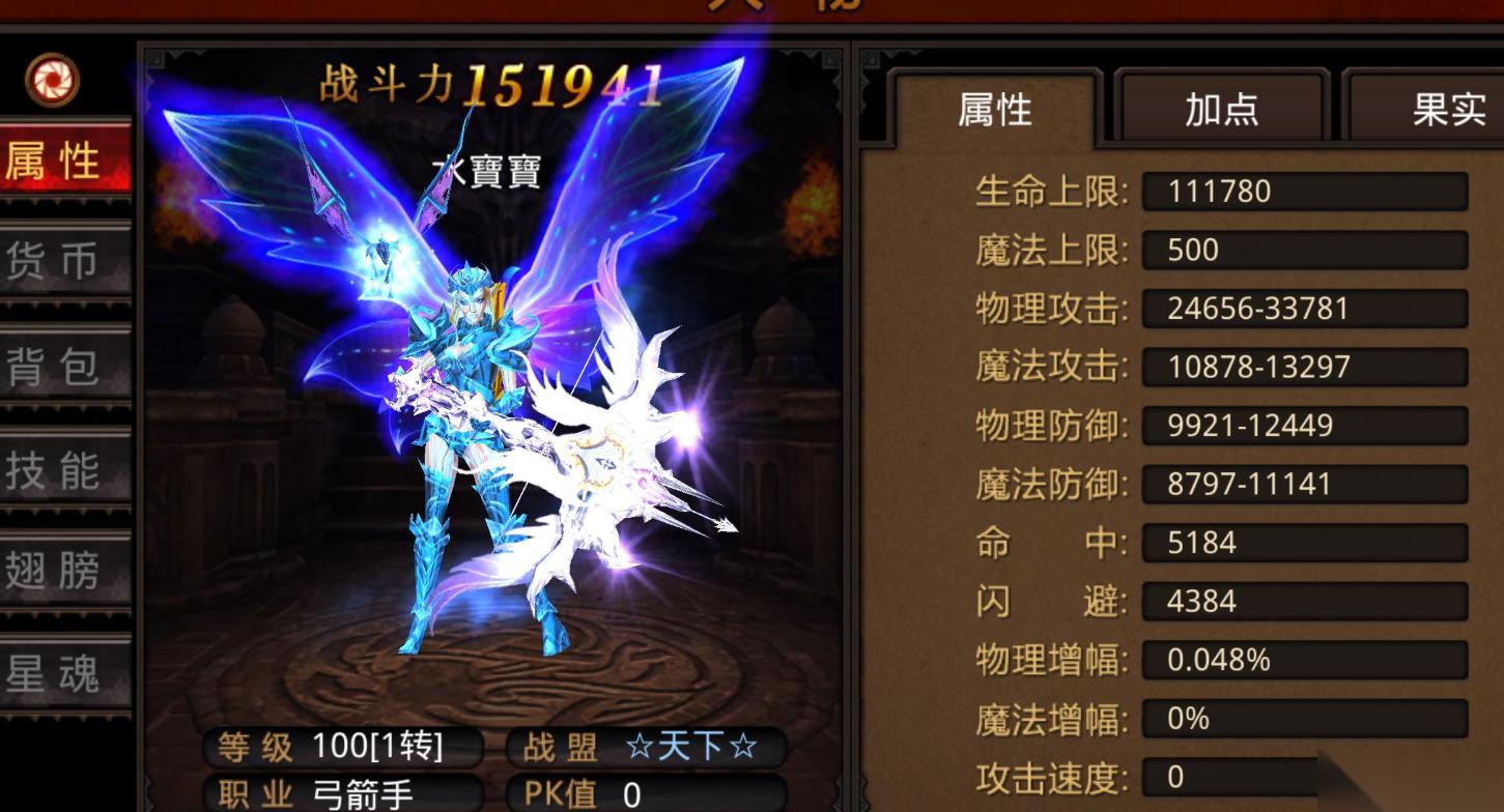 全民奇迹什么是魔弓