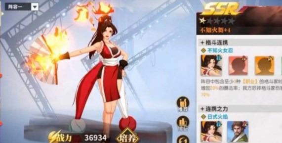 全明星激斗阵容推荐 新手最强阵容搭配攻略